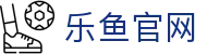 乐鱼体育 - LEYU SPORTS中国官方网站